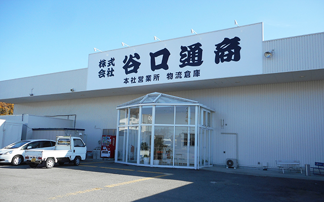 会社案内
